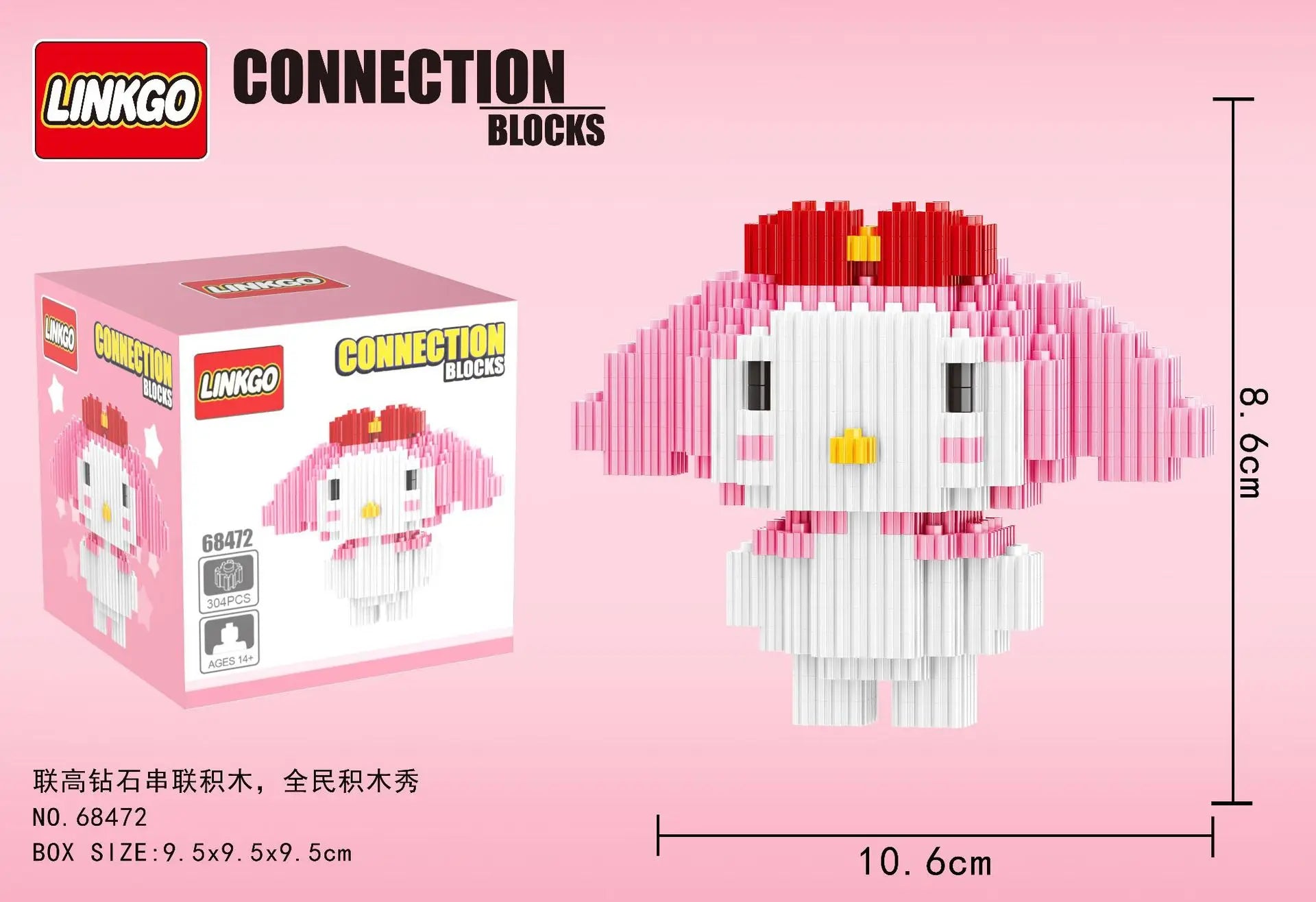 Linkgo Sanrio Micro Building Blocks - Image 13