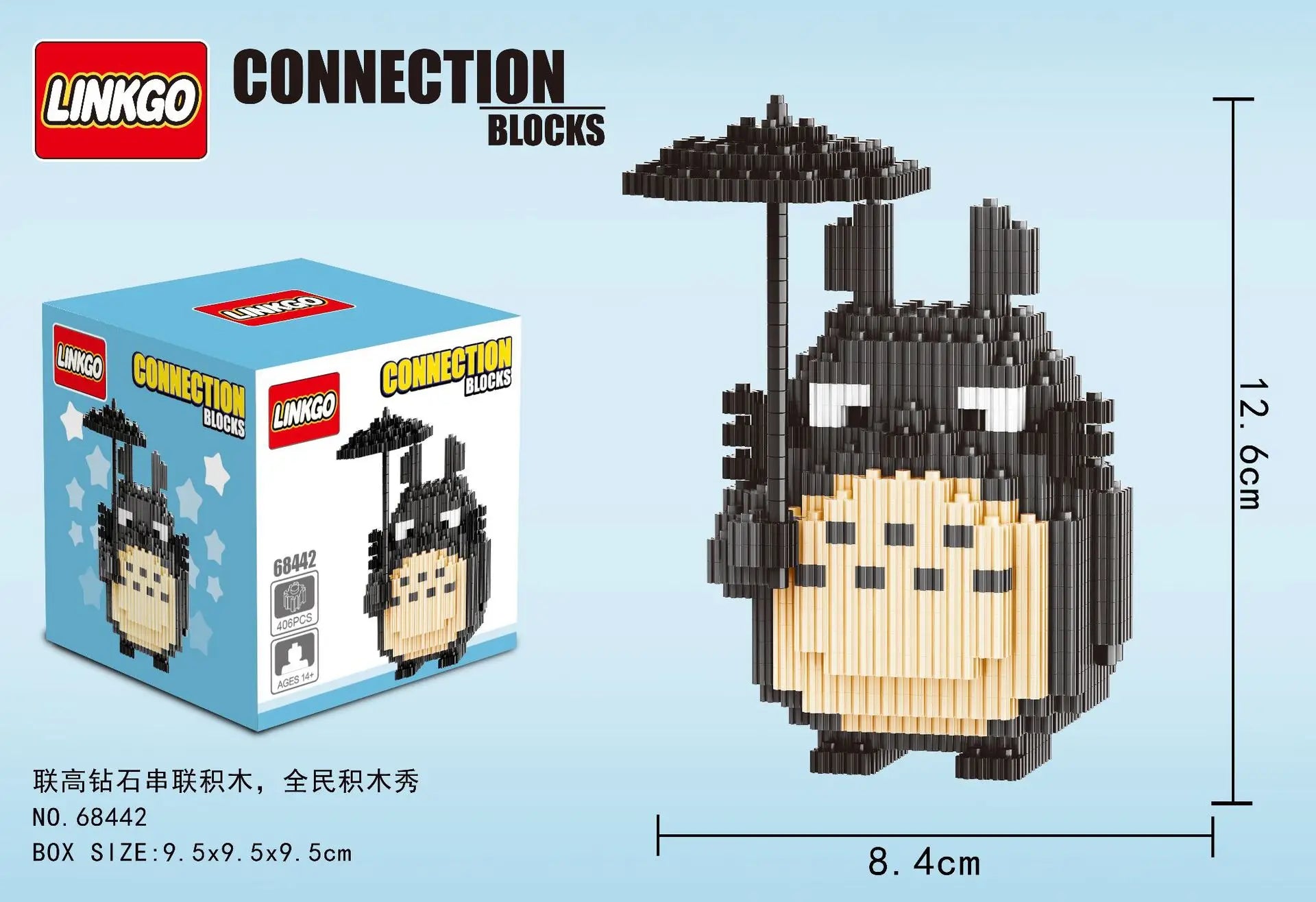 Linkgo Sanrio Micro Building Blocks - Image 8