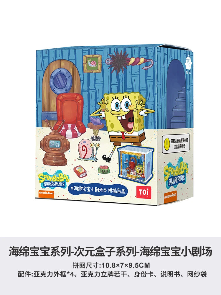 SpongeBob SquarePants Theater Series 3D Puzzle - Image 8