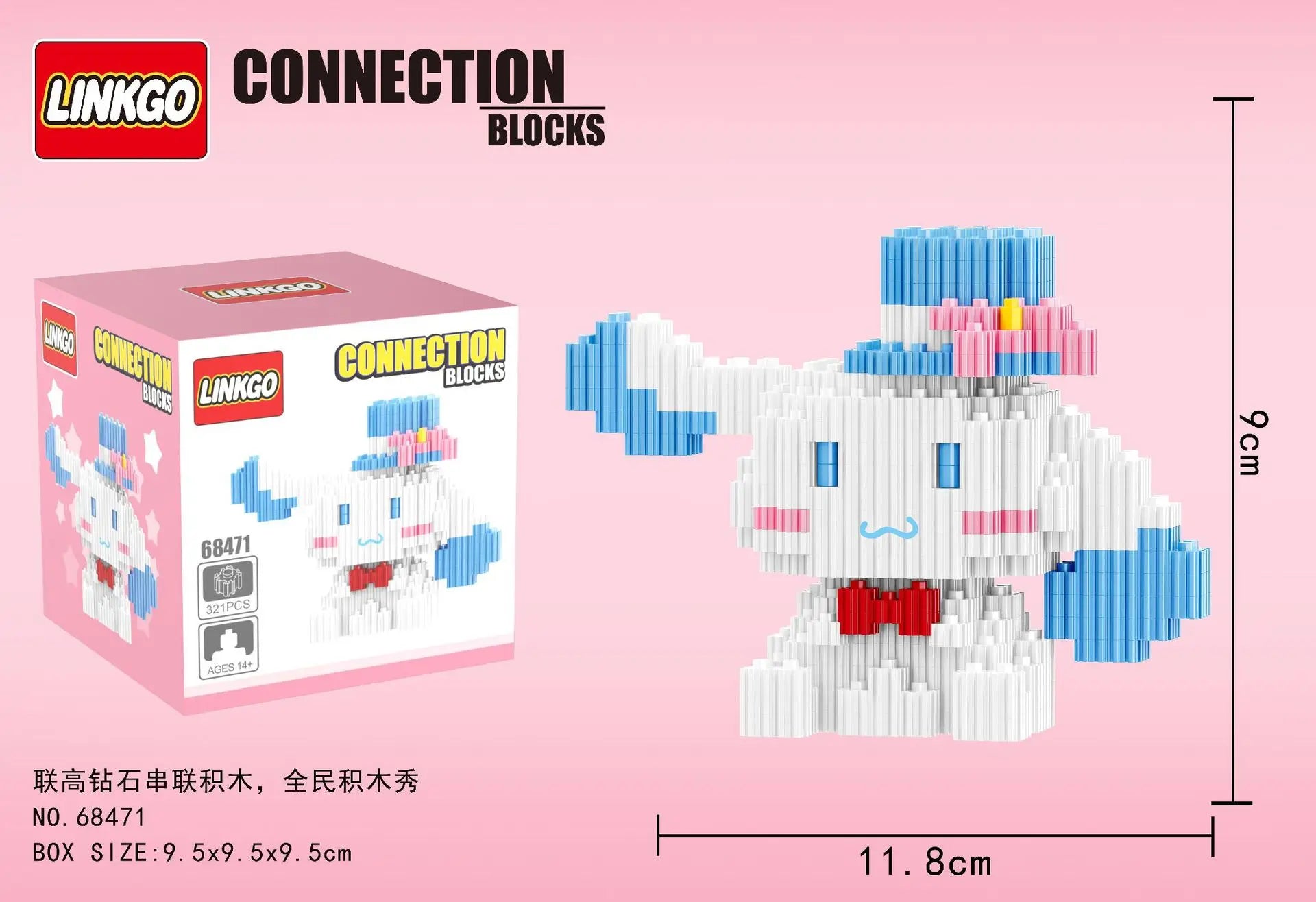 Linkgo Sanrio Micro Building Blocks - Image 15