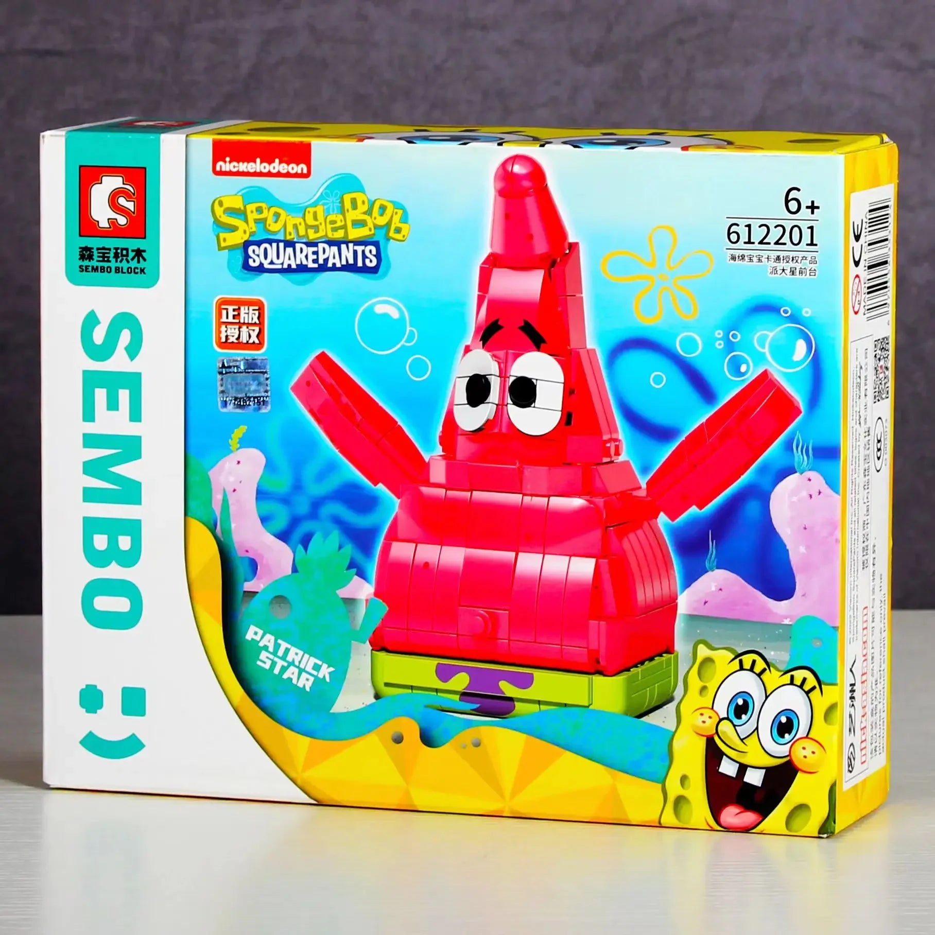 SEMBO BLOCK SpongeBob - Image 10